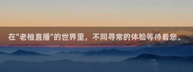 新闻图片
