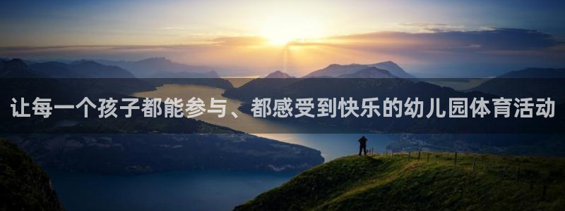 一竞技游戏登录入口：让每一个孩子都能
