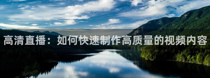 新闻图片