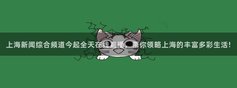 新闻图片
